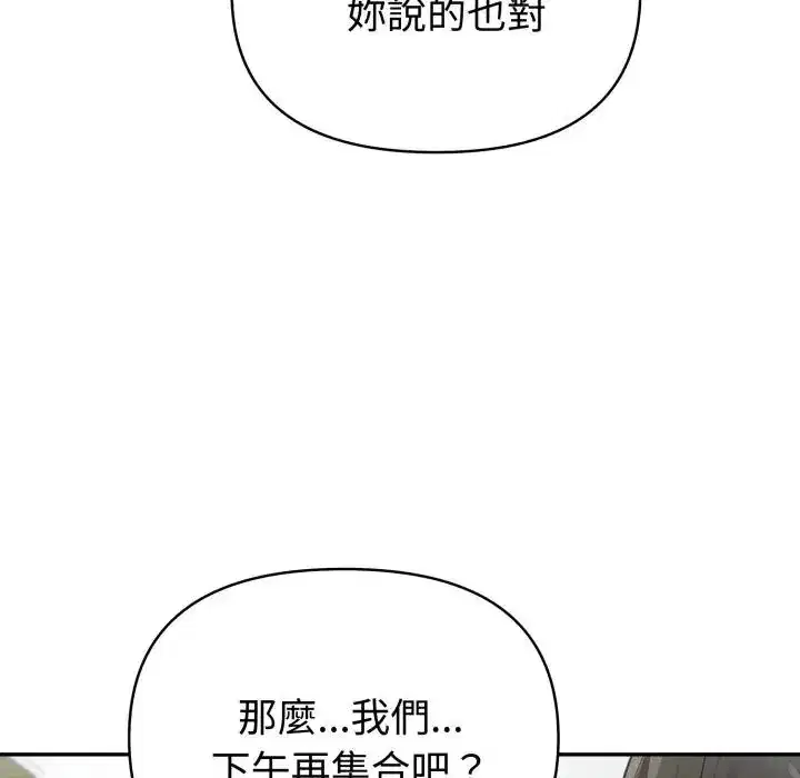 第64話