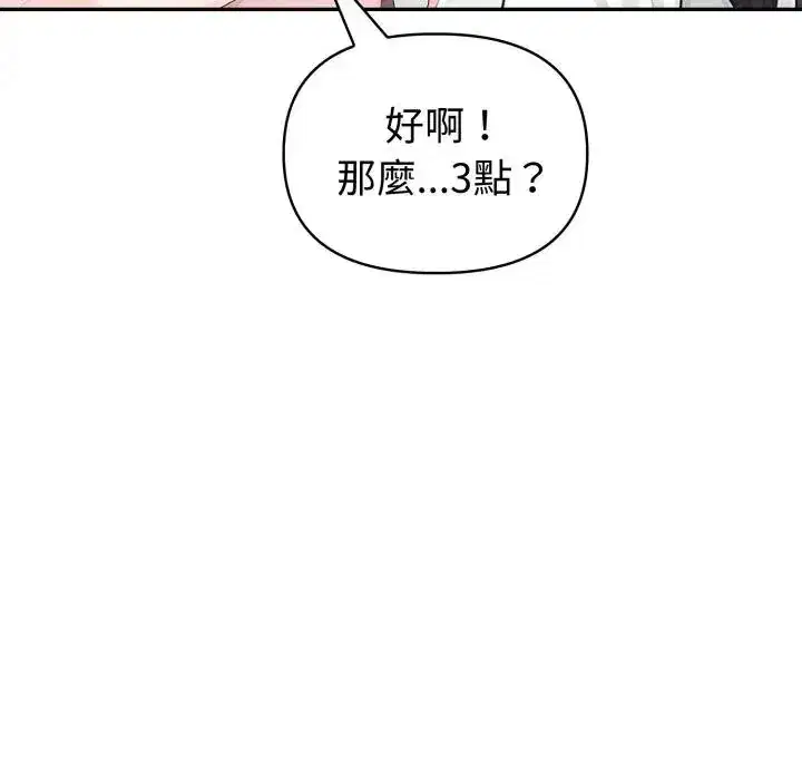 第64話
