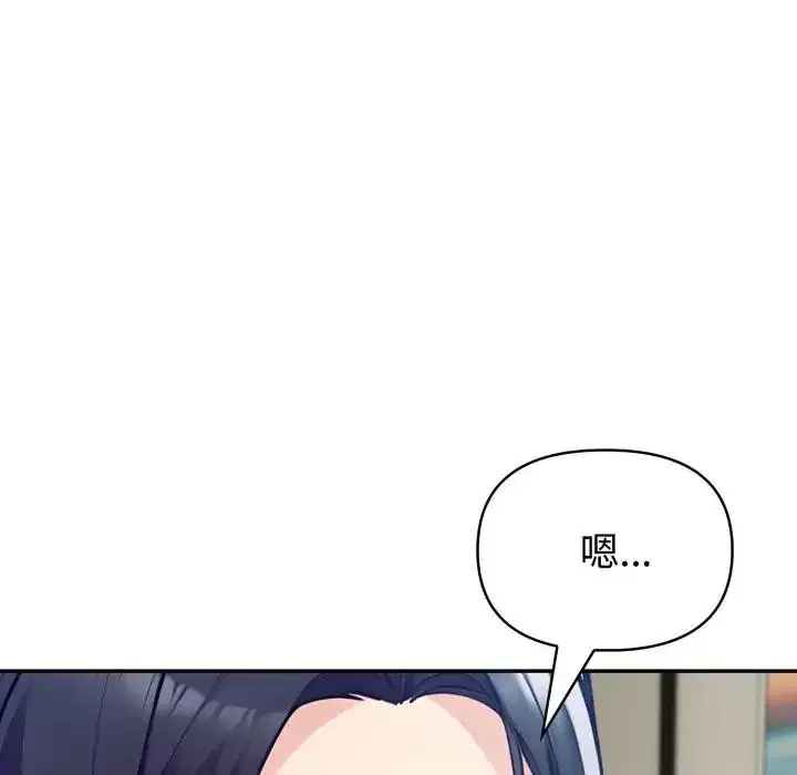 第64話