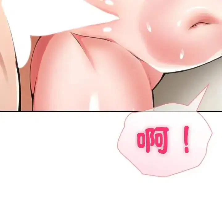 第65話 - 第101页