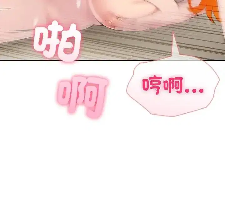 第65話 - 第106页