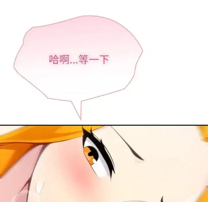 第65話 - 第107页