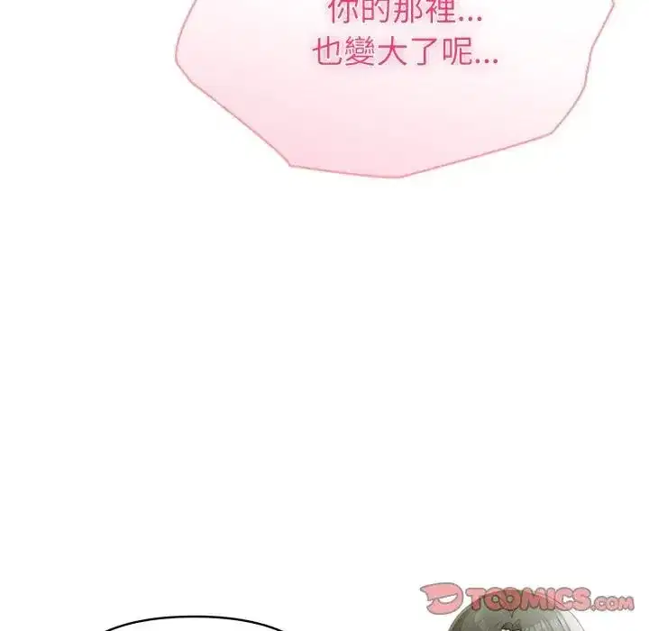 第65話 - 第111页