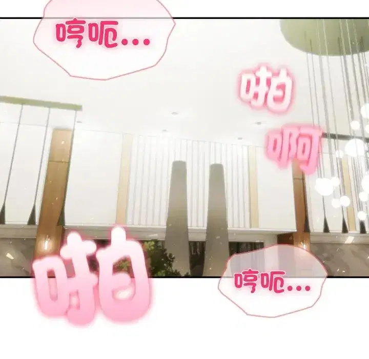 第65話 - 第125页