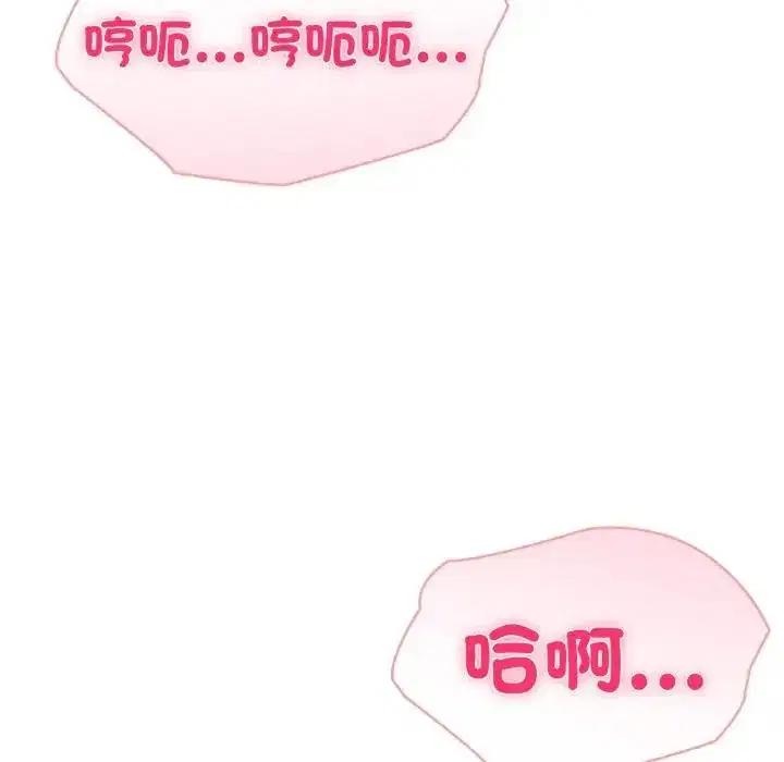 第65話 - 第140页