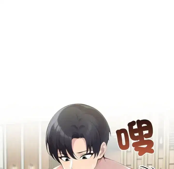 第65話 - 第45页