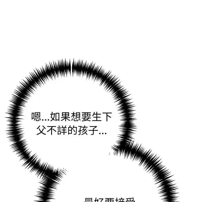第66話