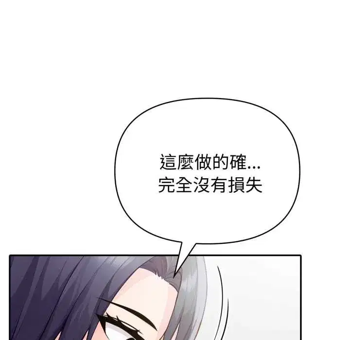 第66話