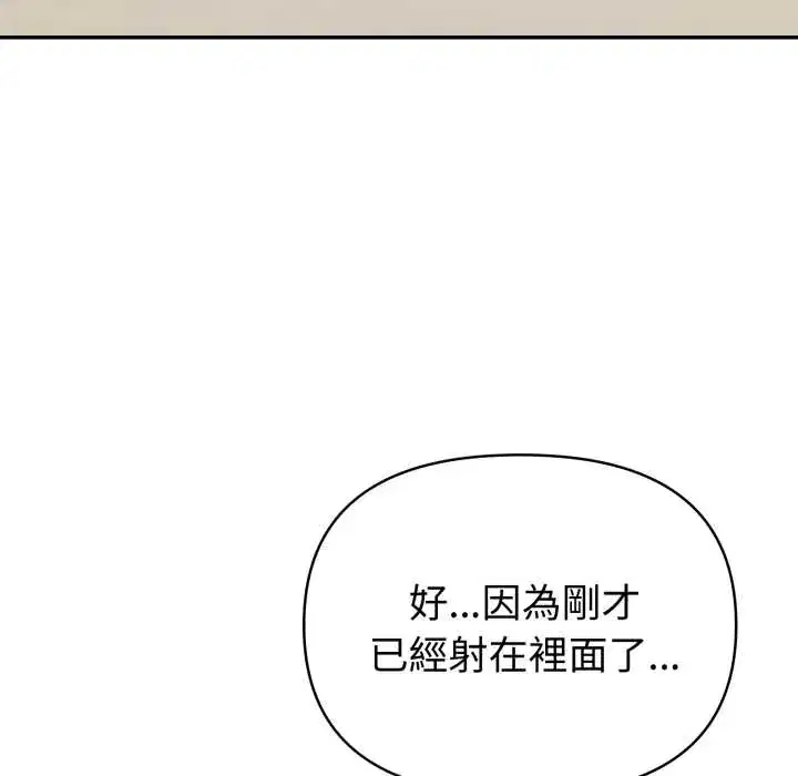 第66話