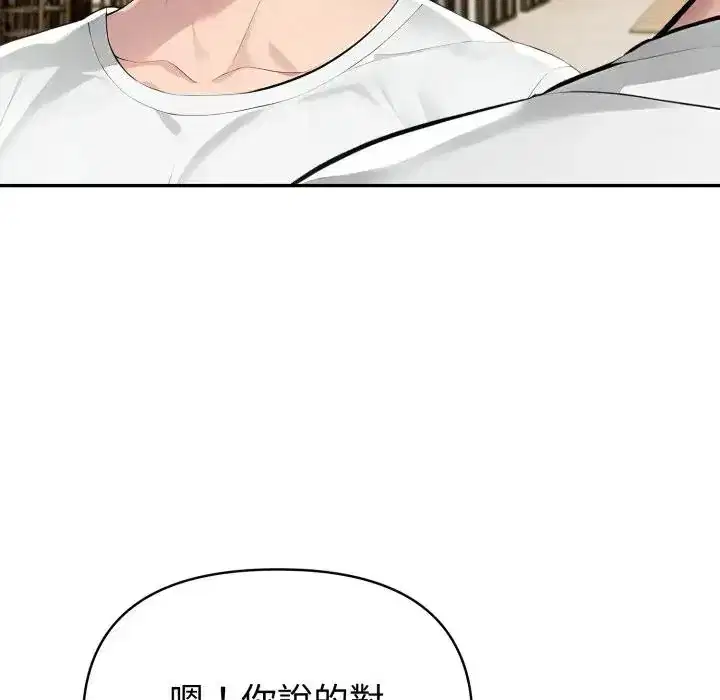第67話