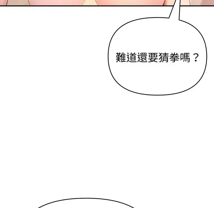 第67話