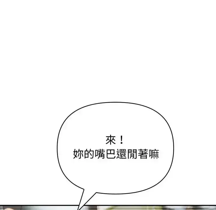 第67話