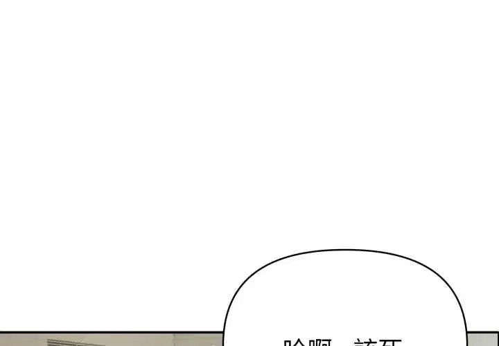 第68話