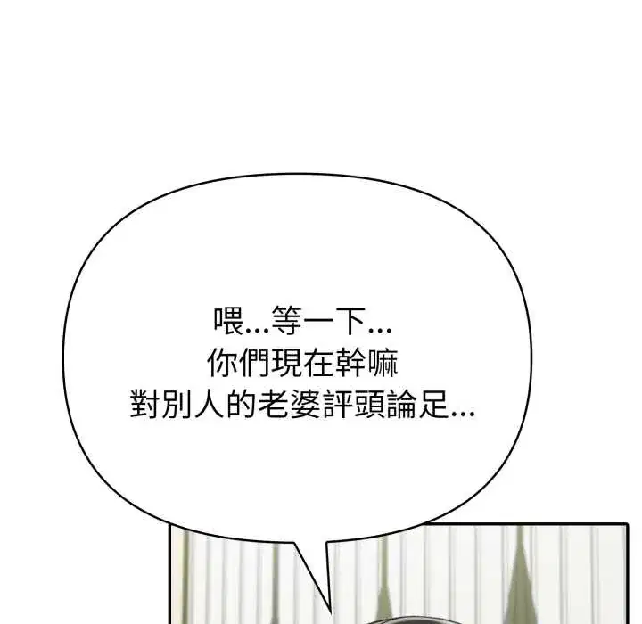 第68話