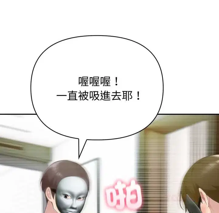 第69話