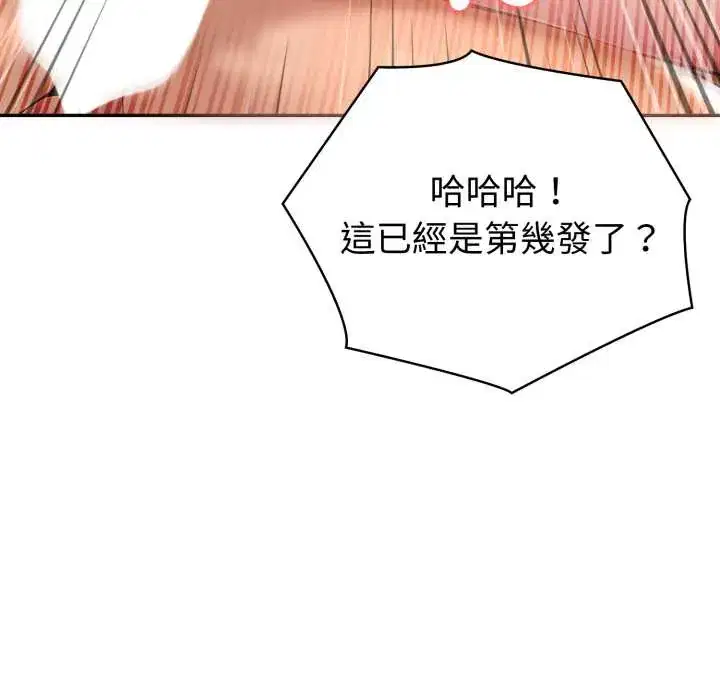 第69話