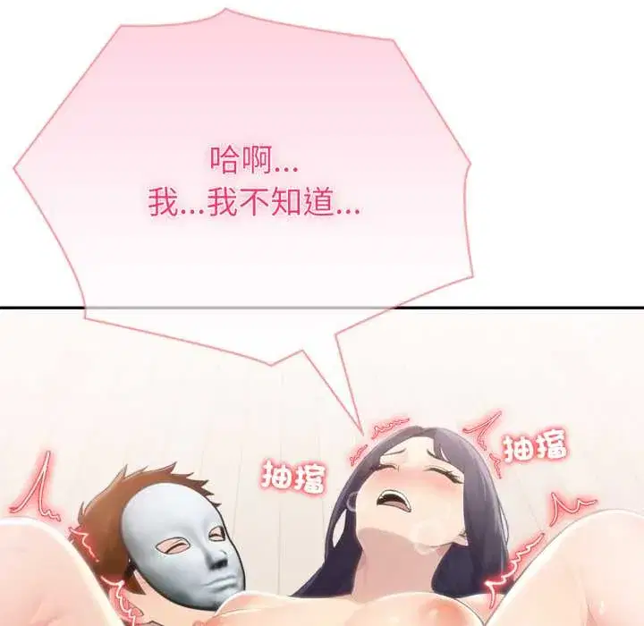 第69話