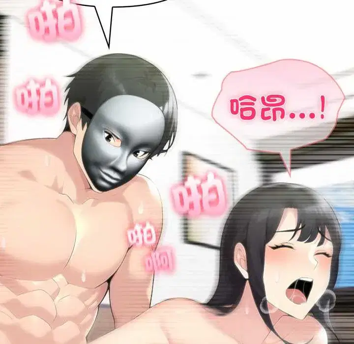 第69話