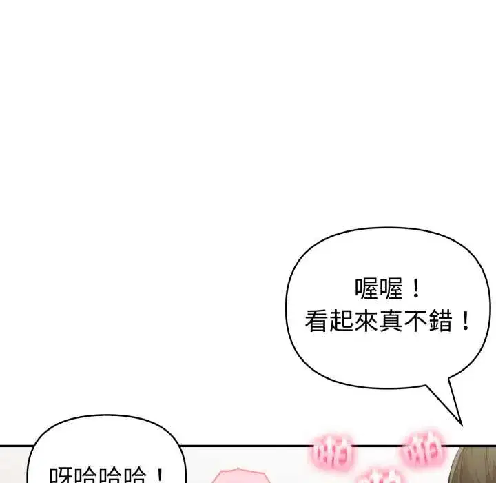 第69話