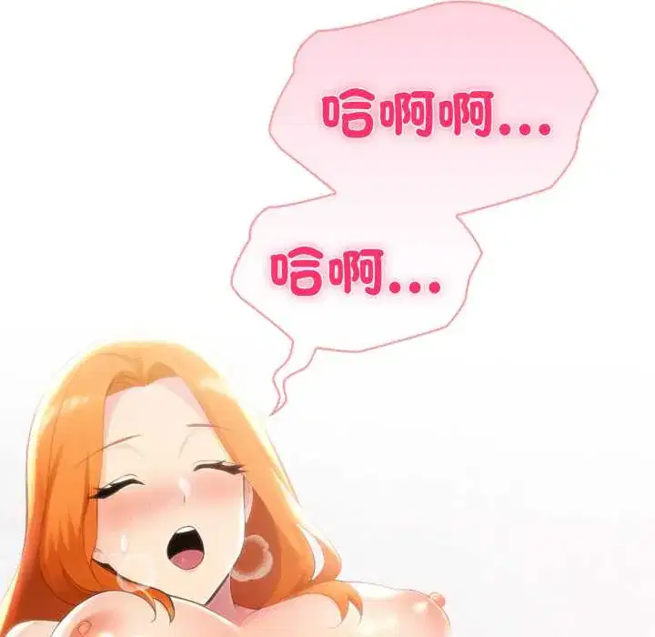 第69話