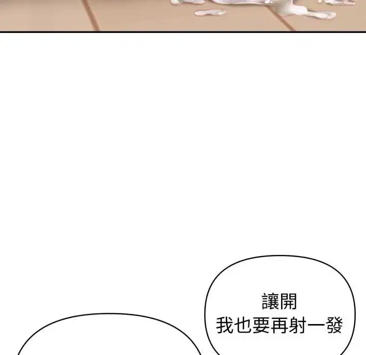 第69話
