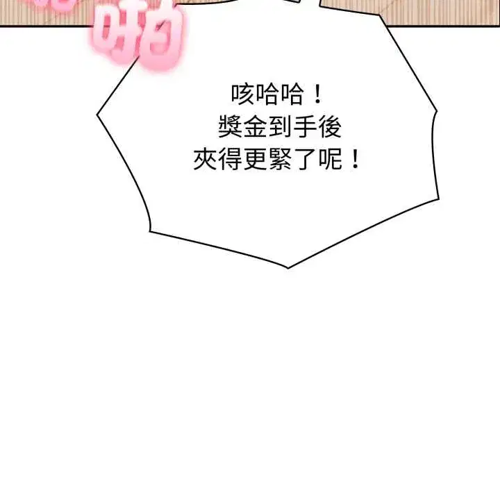第69話