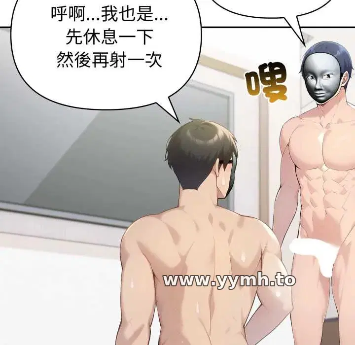 第69話