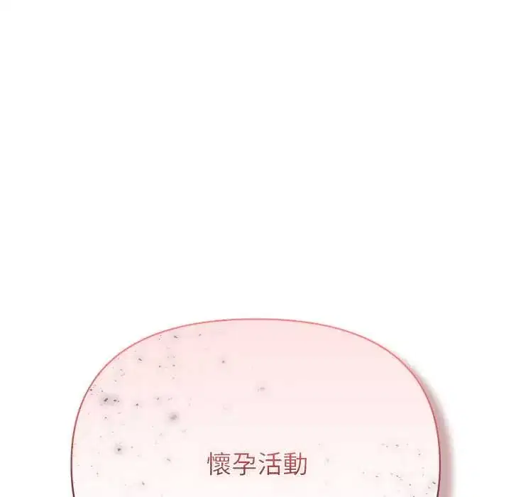 第69話