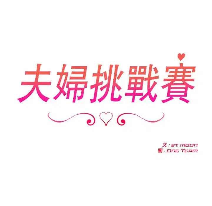 第69話