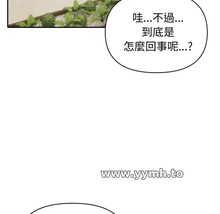 第69話