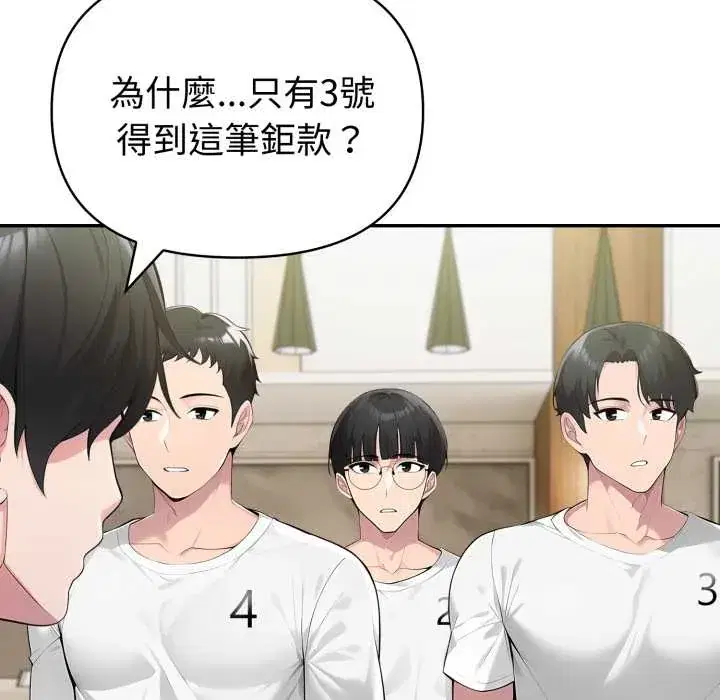 第69話