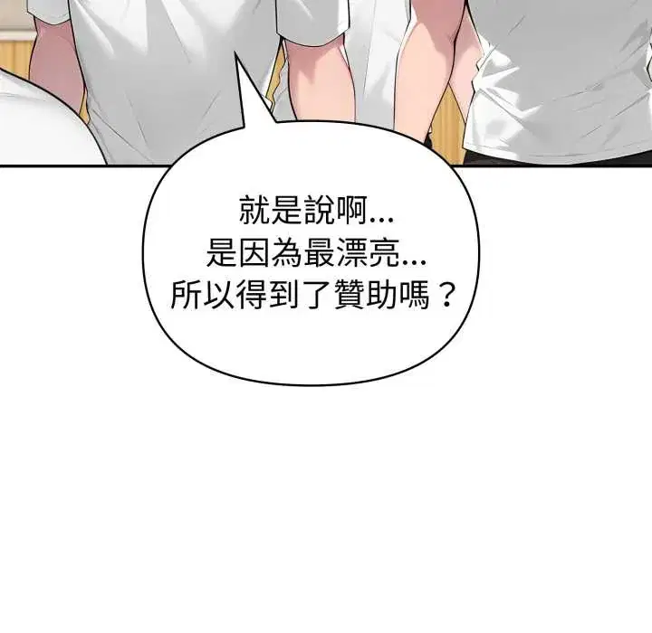 第69話