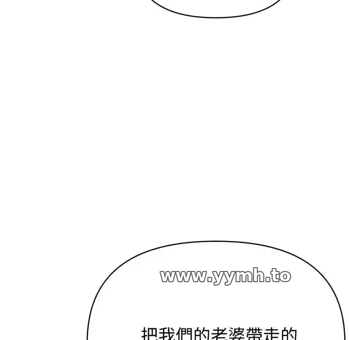 第69話