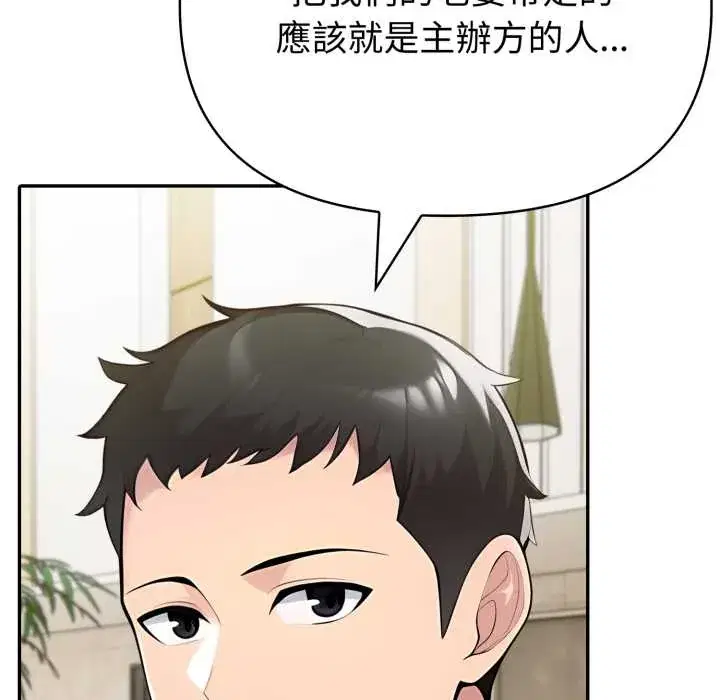 第69話
