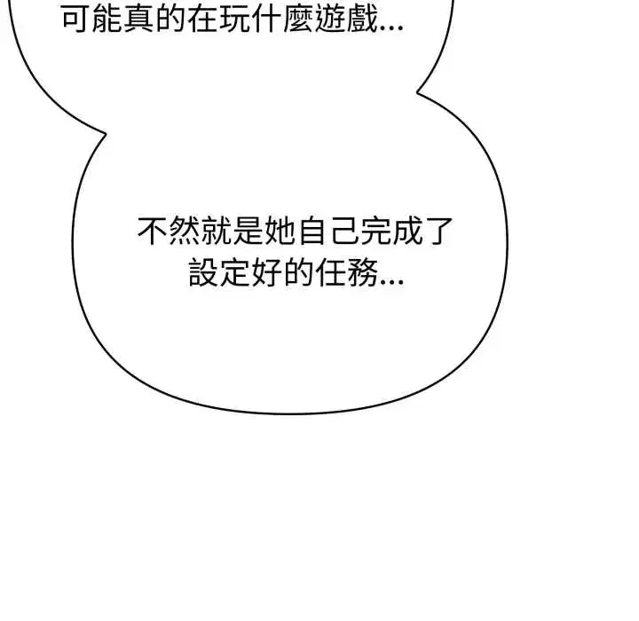 第69話