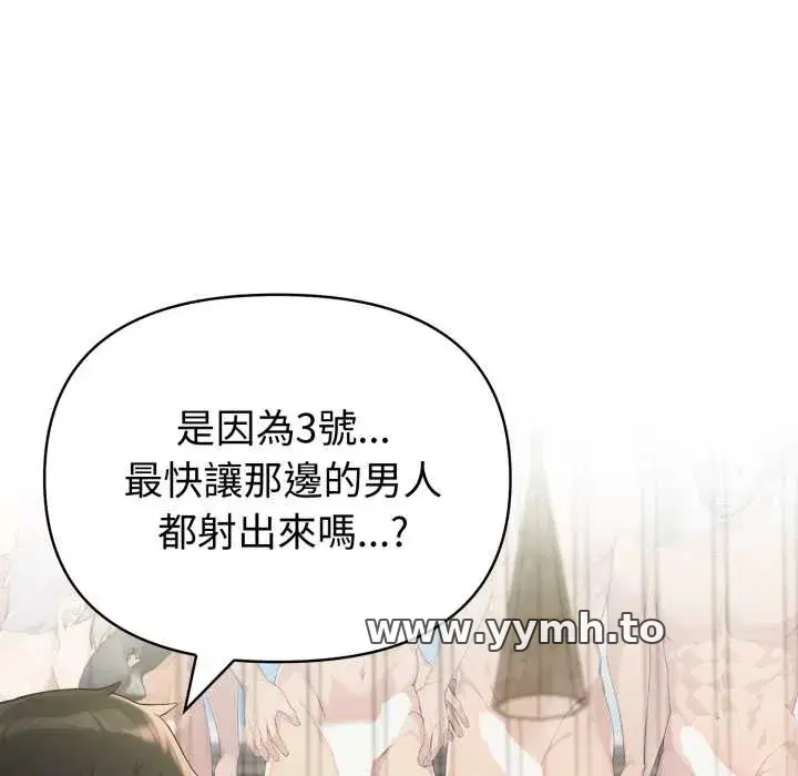 第69話