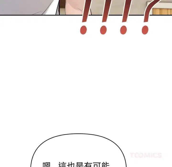 第69話