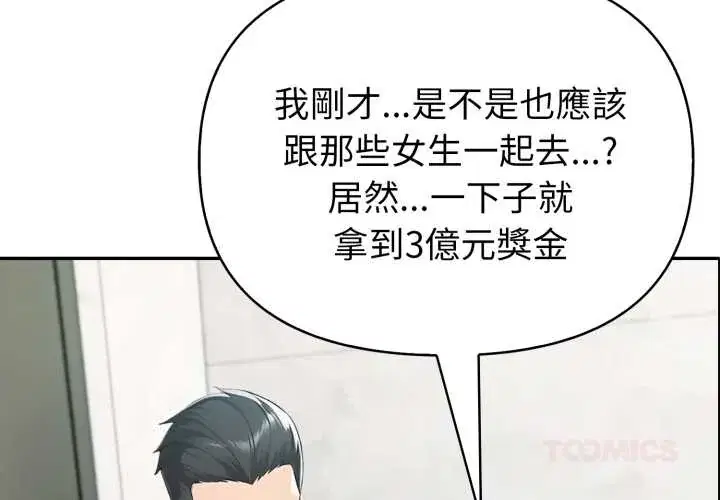 第69話