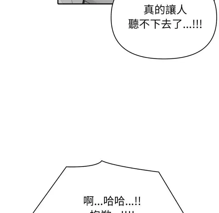 第69話
