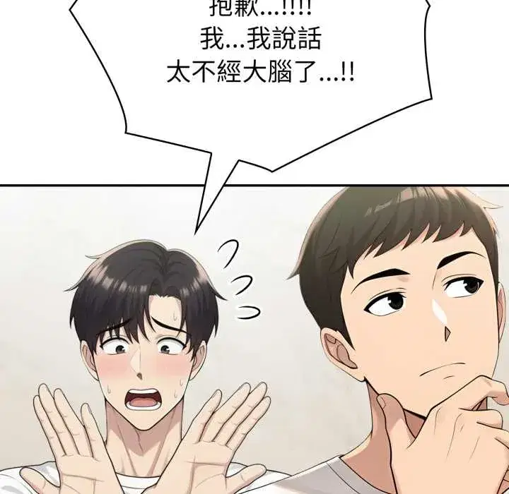 第69話
