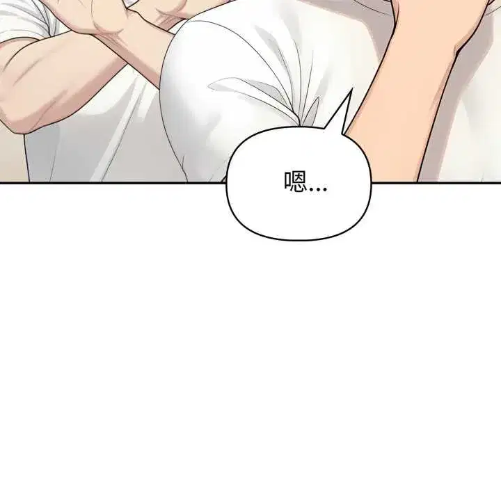 第69話