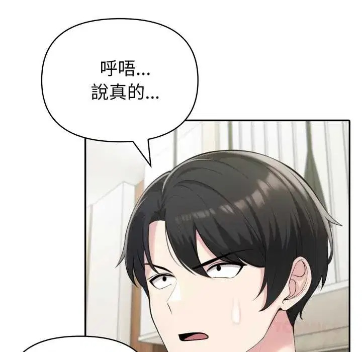 第69話