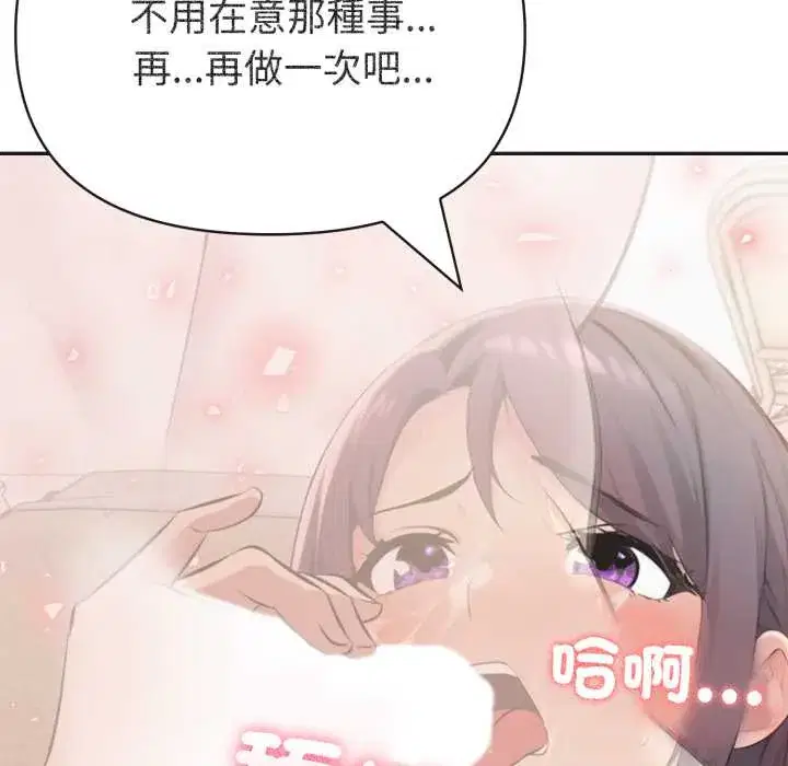 第69話