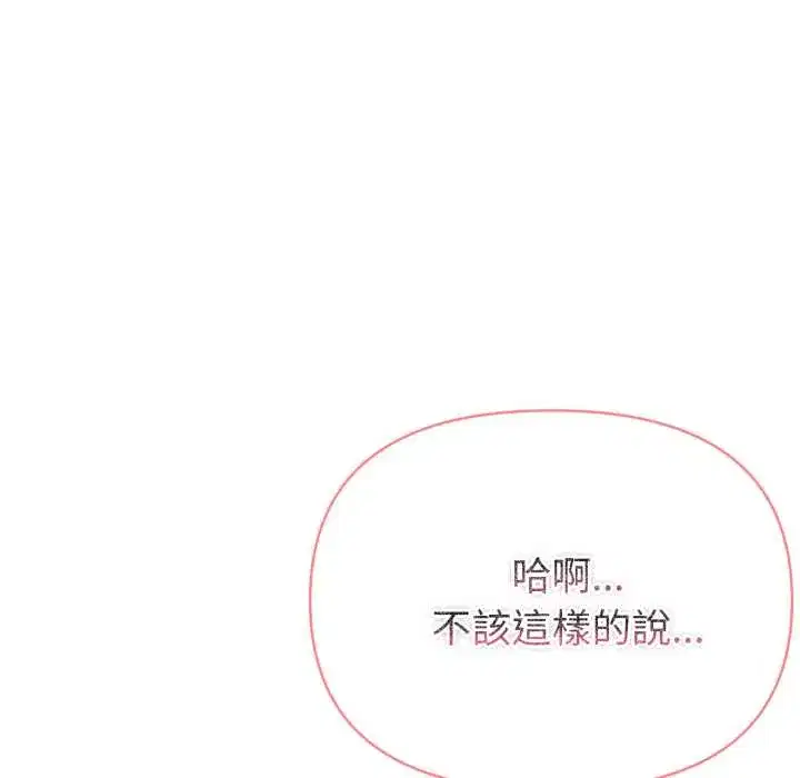 第69話