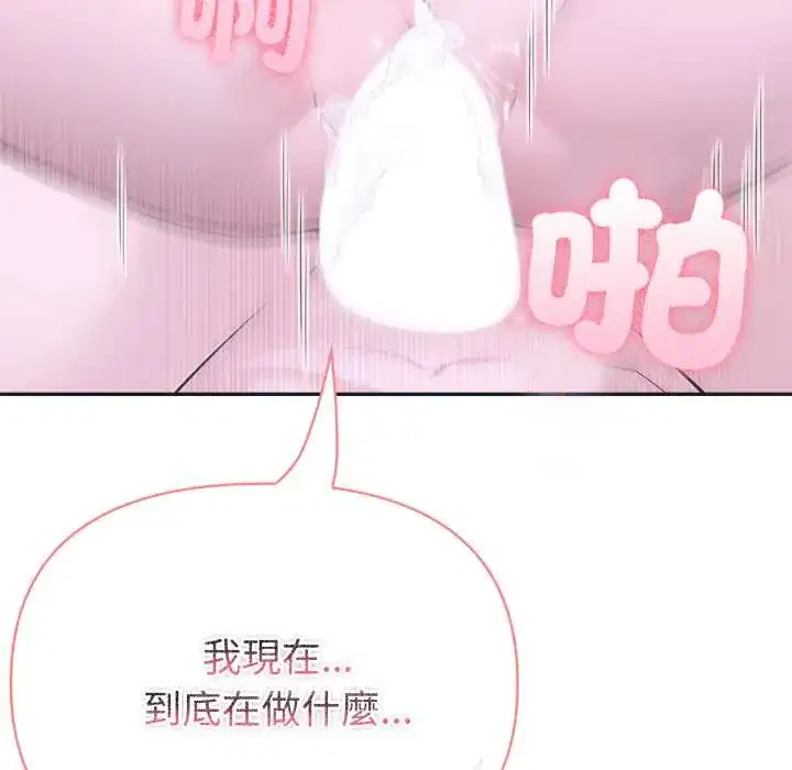 第69話