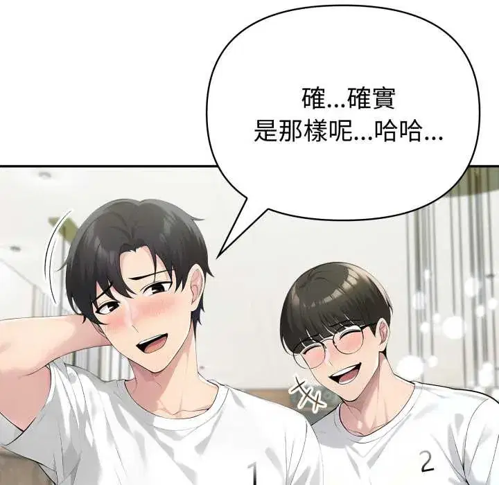 第69話