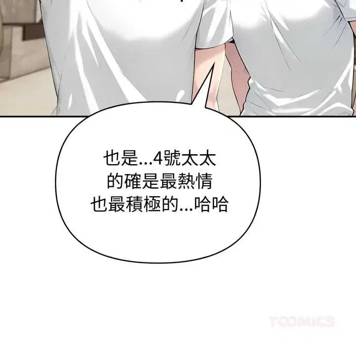 第69話