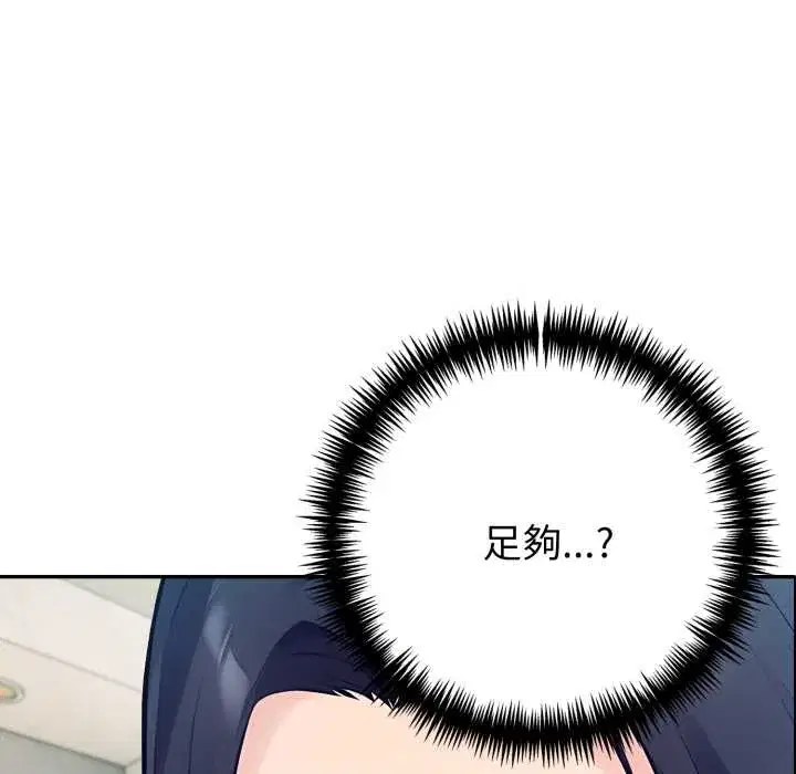 第69話