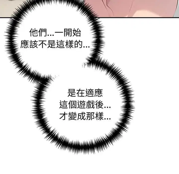 第69話