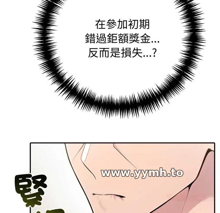 第69話